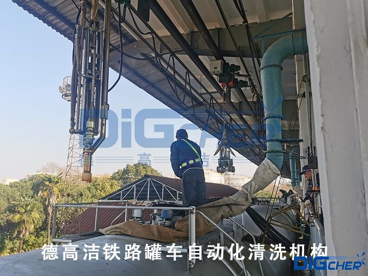 德高潔鐵路罐車自動(dòng)化清洗機(jī)構(gòu)