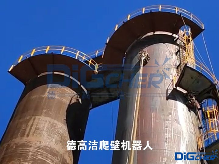 德高潔爬壁機(jī)器人