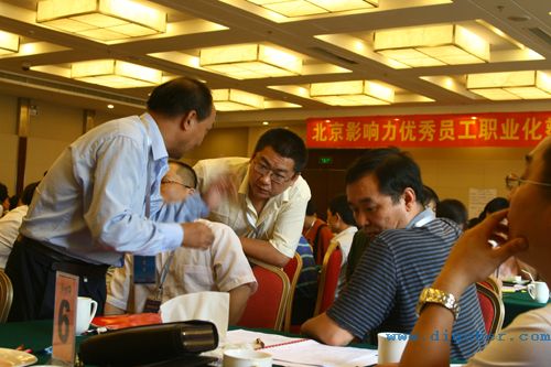 優(yōu)秀員工職業(yè)化塑造培訓總結 02(e).jpg