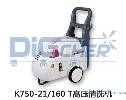 K750-21 160 T高壓清洗機(jī)
