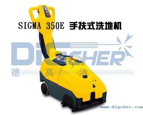 SIGMA 350E手扶式洗地機